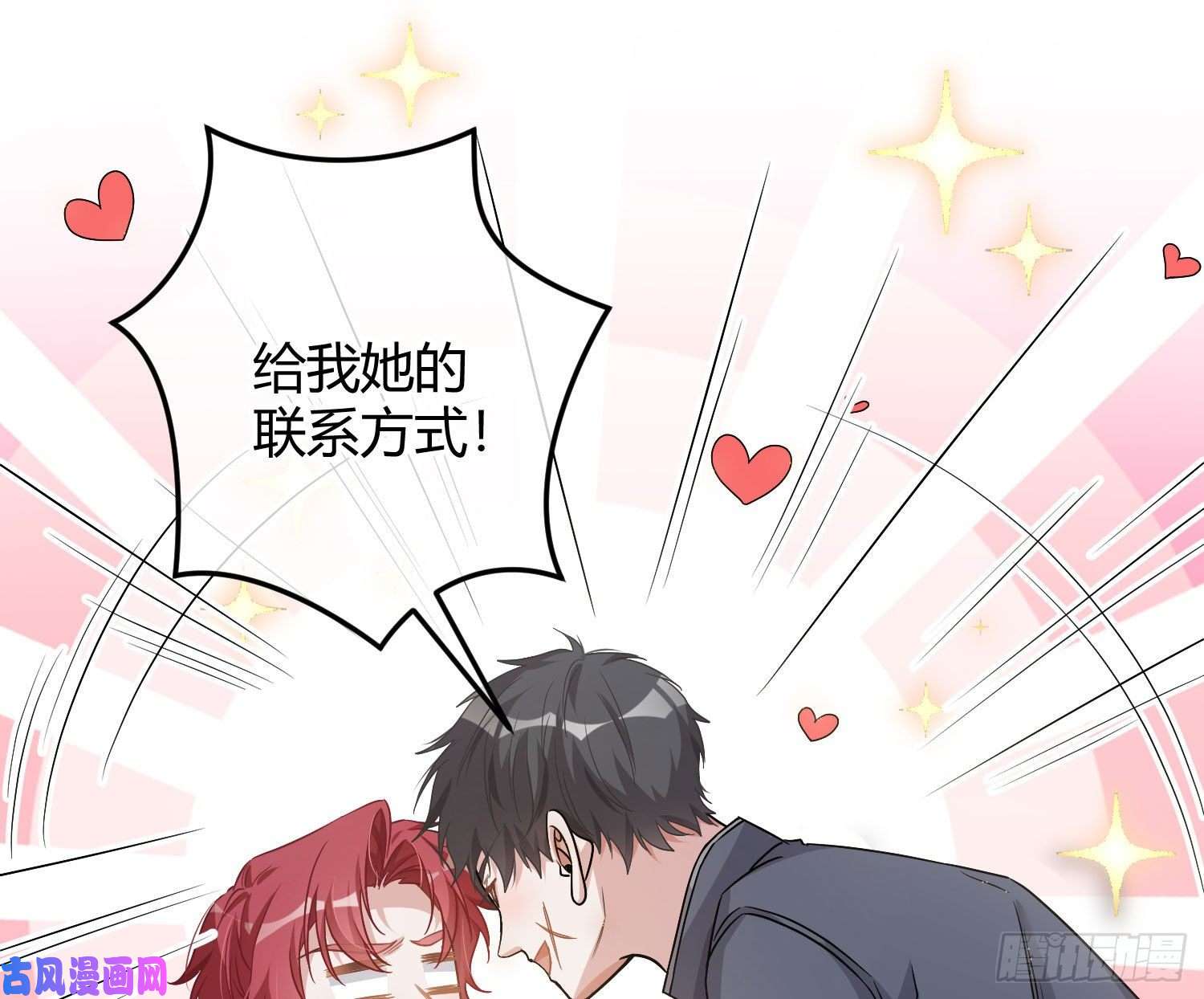 恃强凌强第20话：钩直饵咸