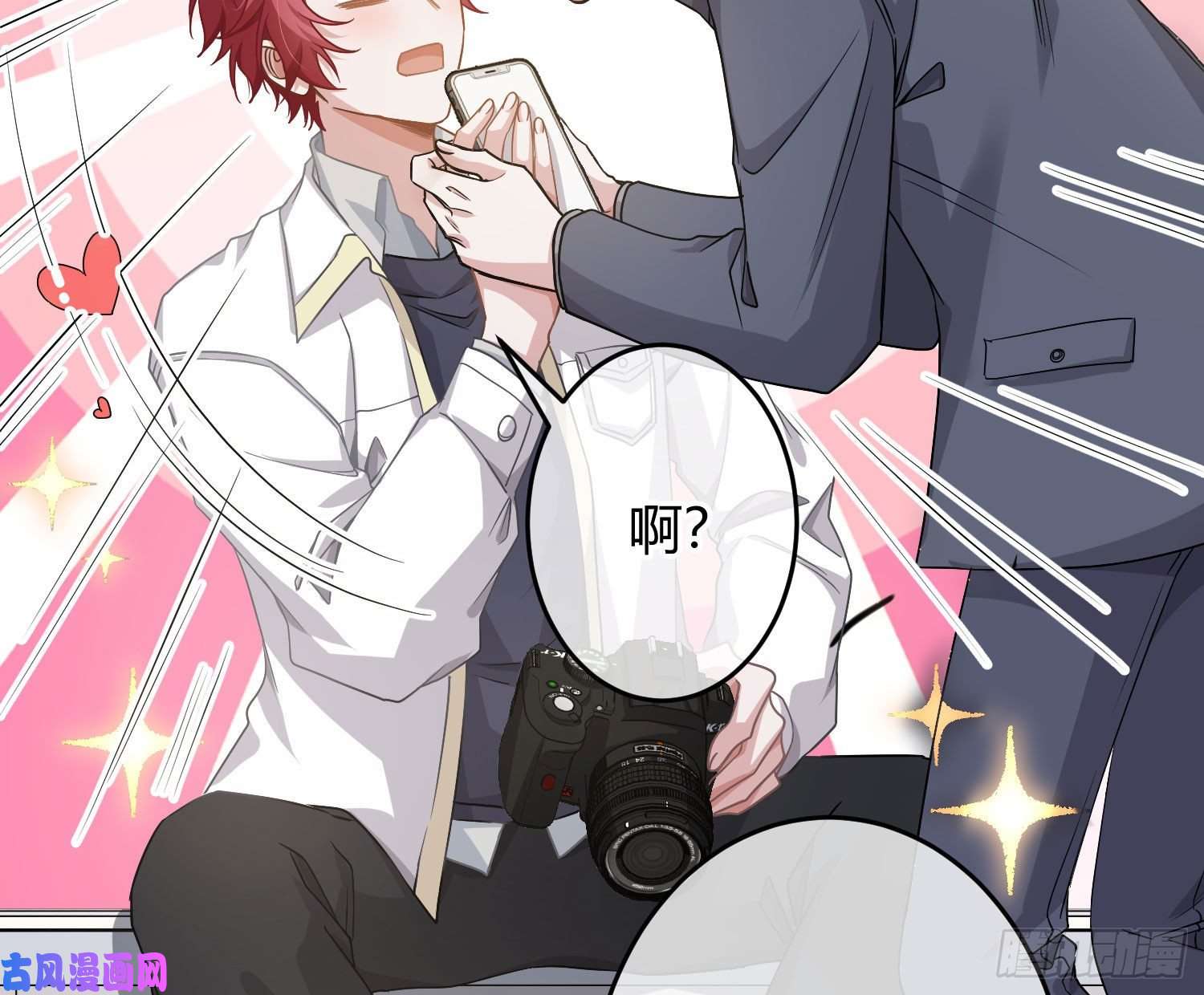 恃强凌强第20话：钩直饵咸