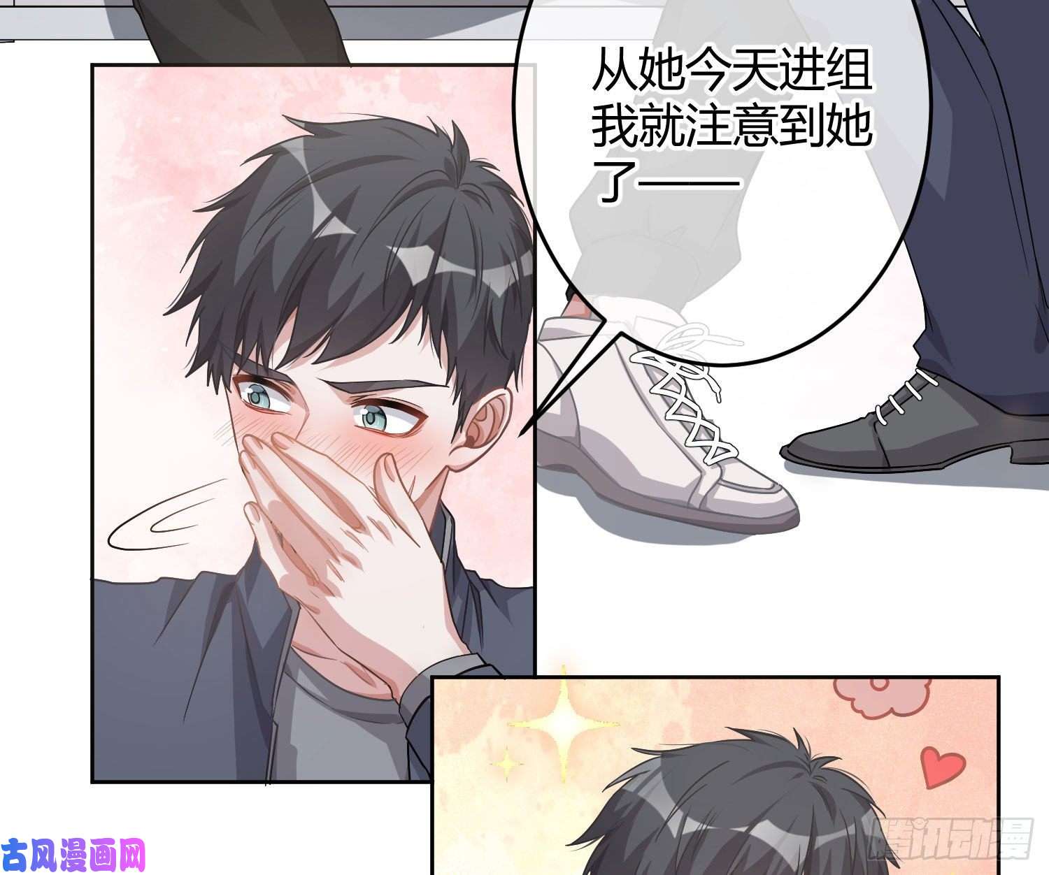 恃强凌强第20话：钩直饵咸