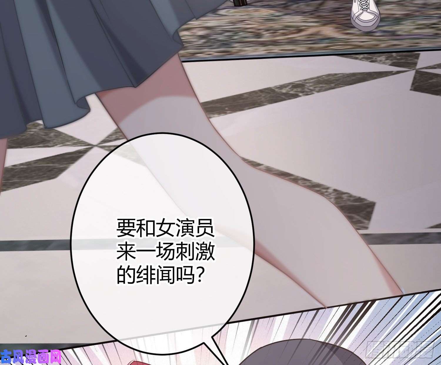 恃强凌强第20话：钩直饵咸