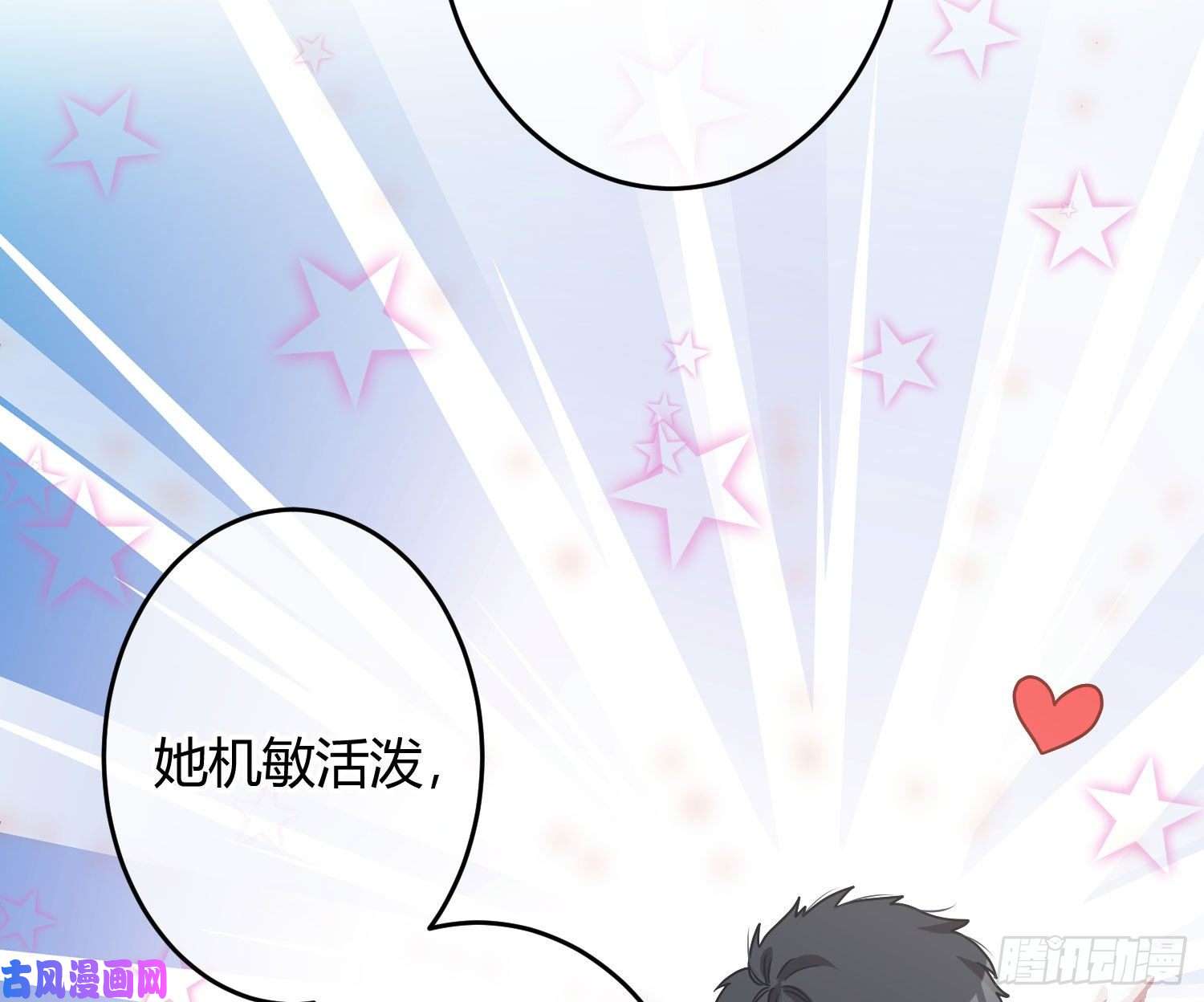 恃强凌强第20话：钩直饵咸