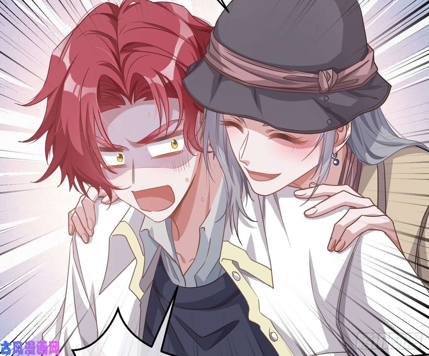 恃强凌强第20话：钩直饵咸