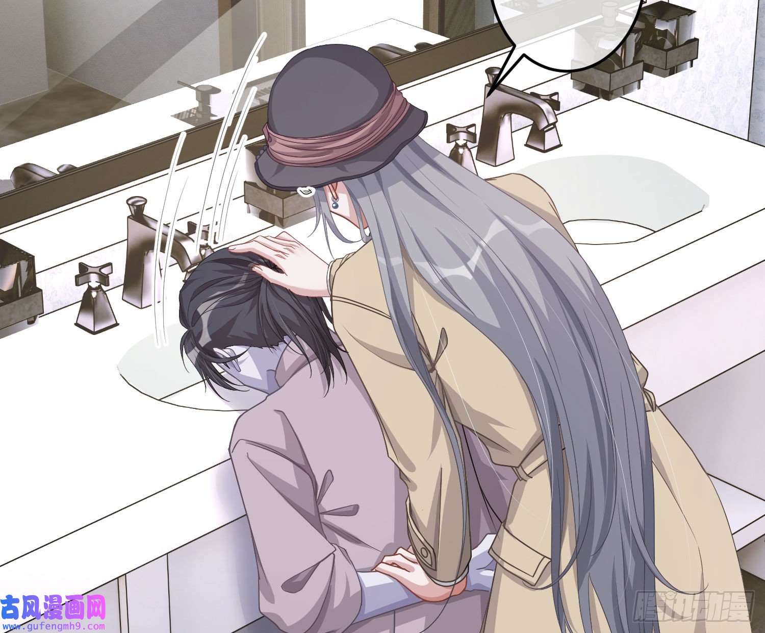 恃强凌强第21话：膨胀的欲望