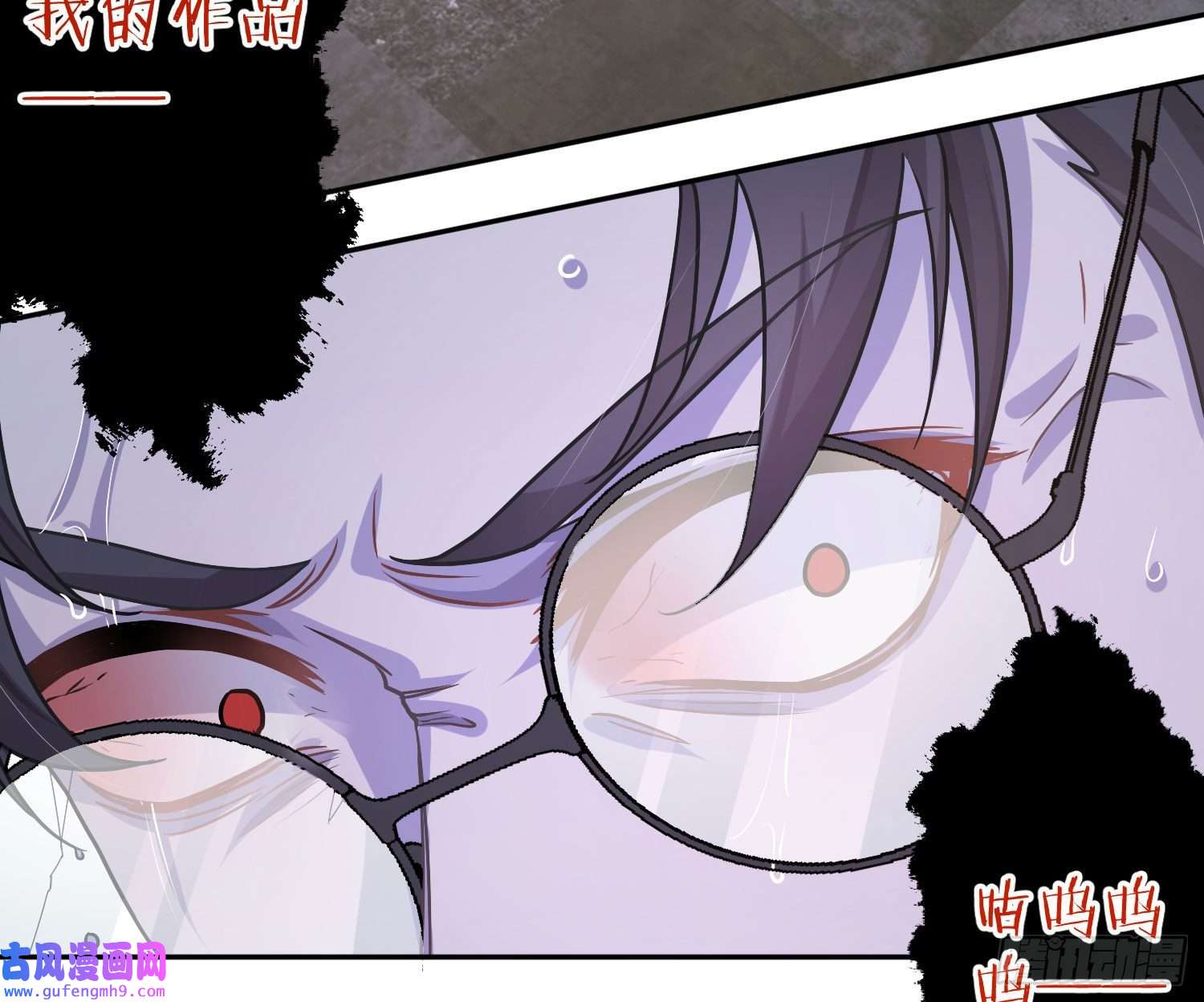 恃强凌强第21话：膨胀的欲望