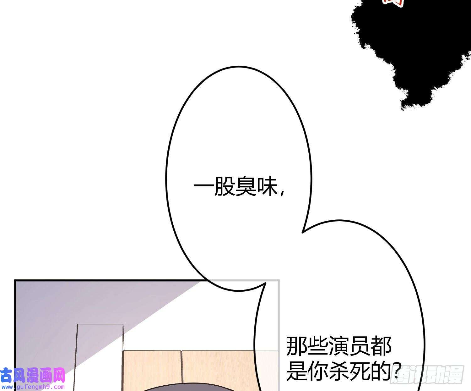 恃强凌强第21话：膨胀的欲望