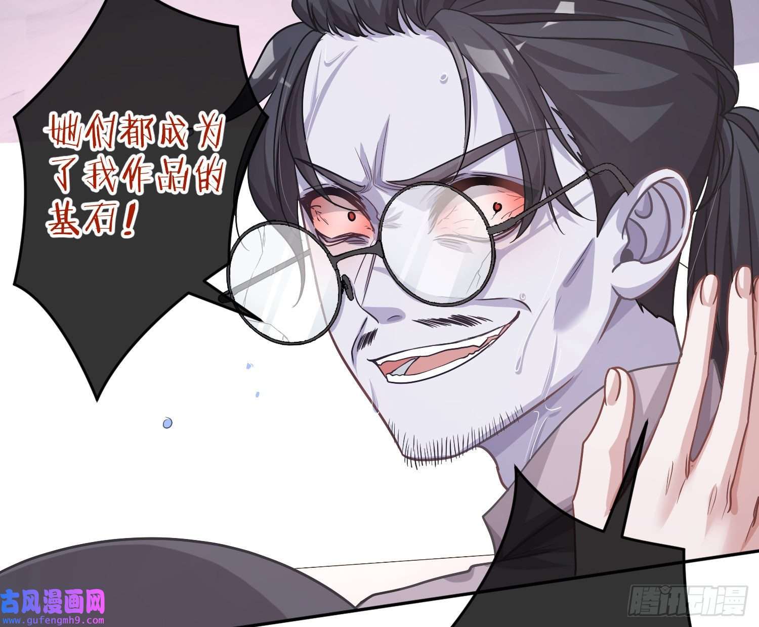 恃强凌强第21话：膨胀的欲望