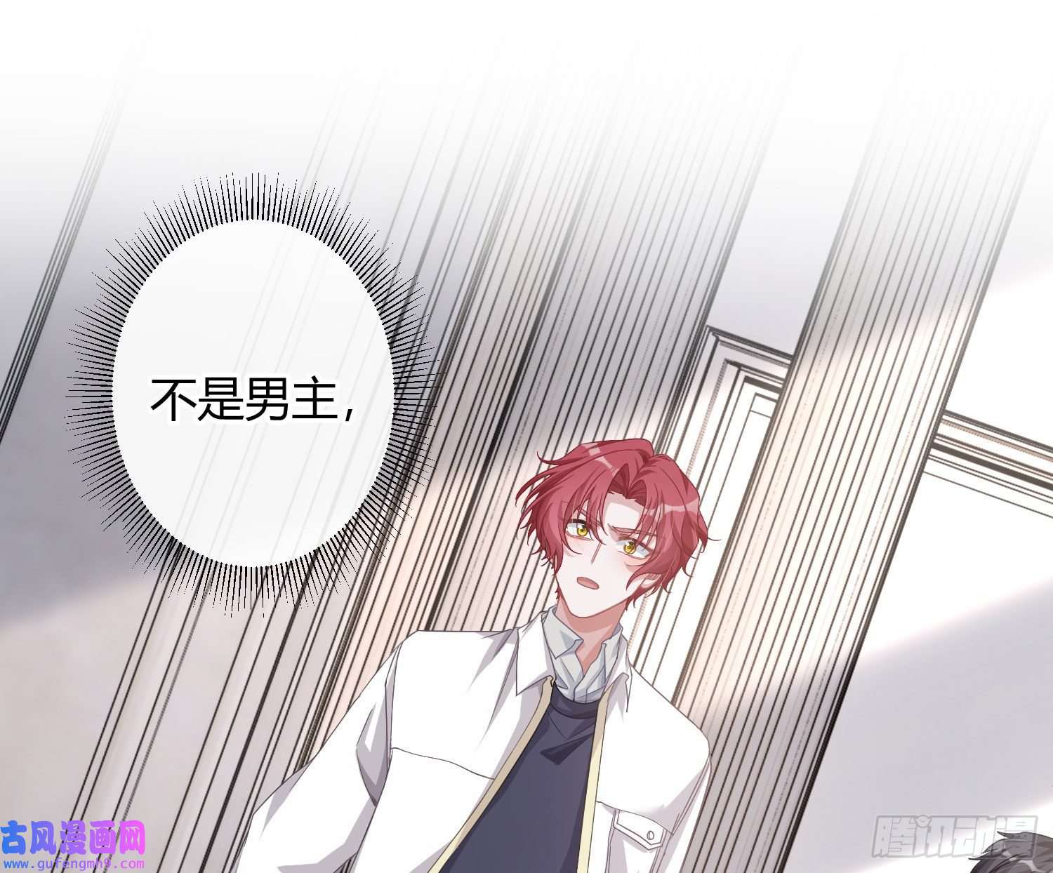 恃强凌强第21话：膨胀的欲望