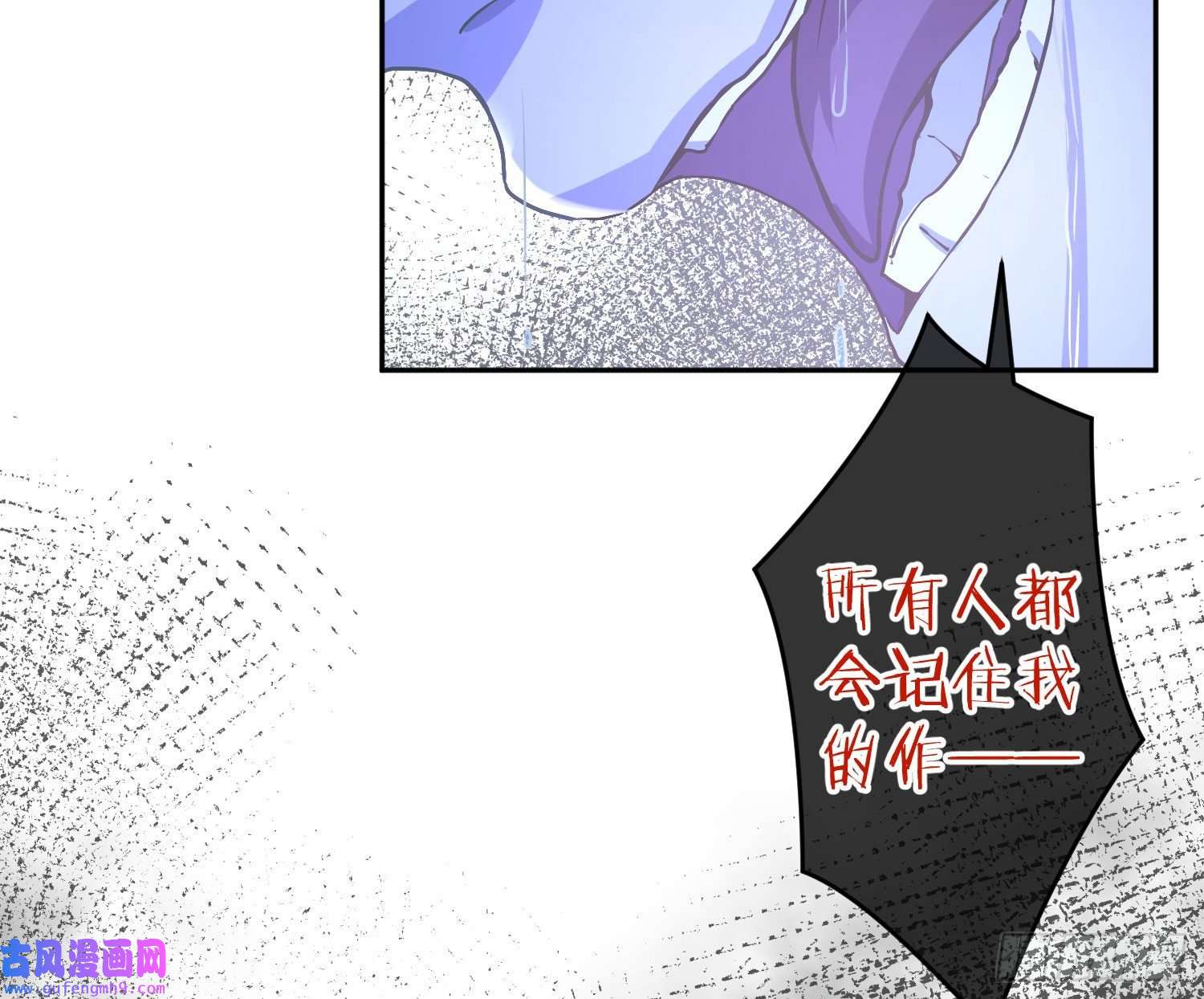 恃强凌强第21话：膨胀的欲望