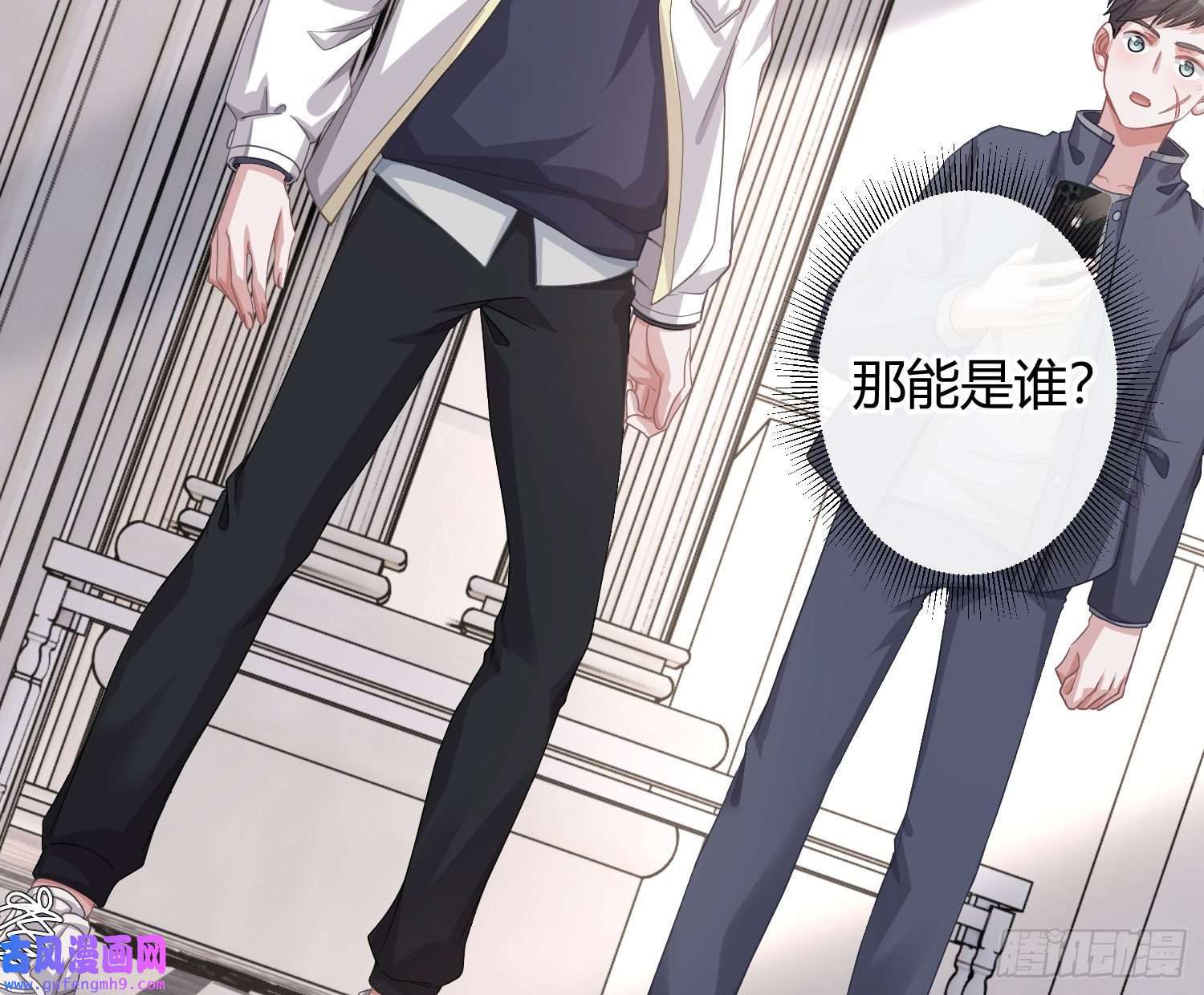 恃强凌强第21话：膨胀的欲望