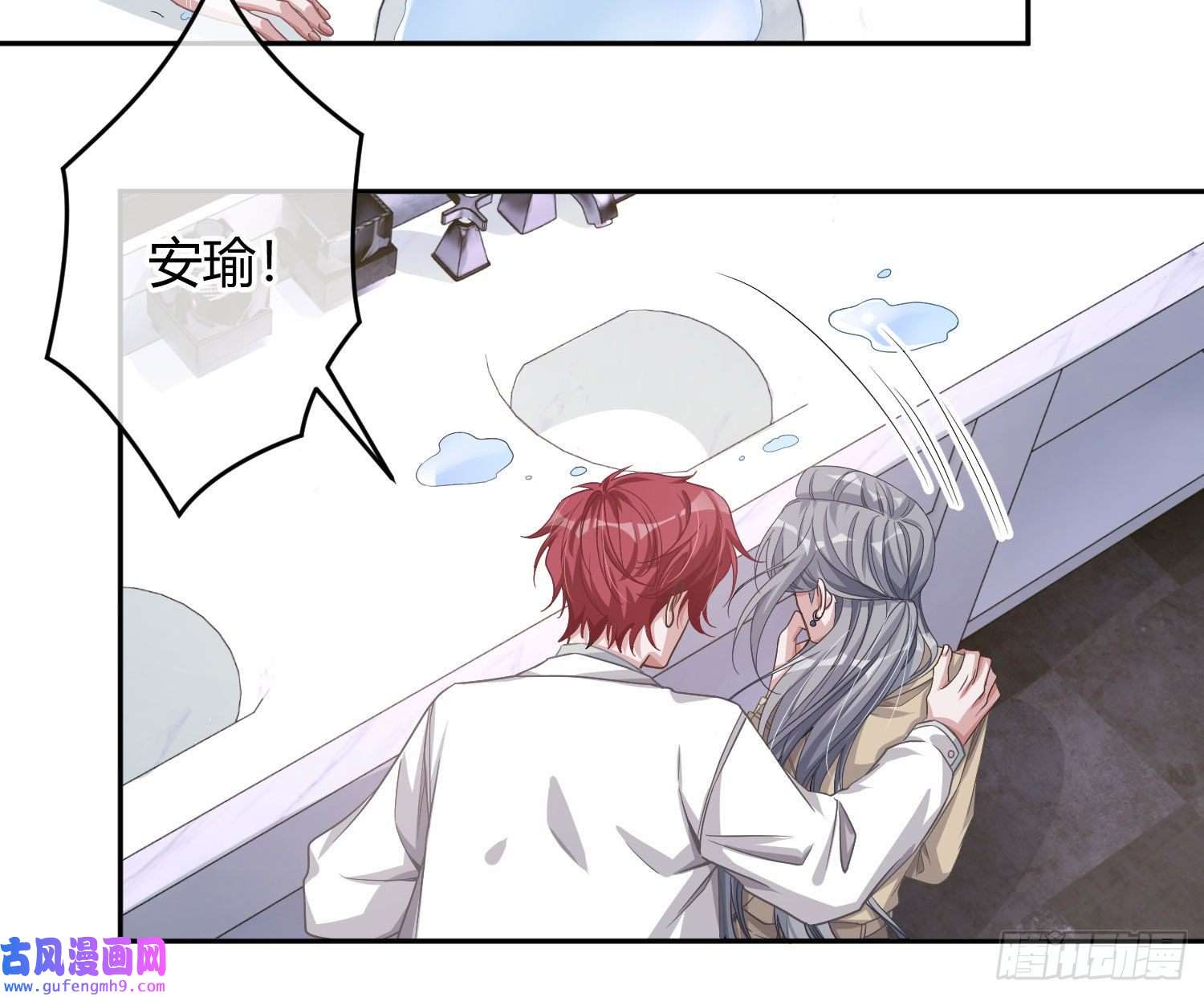 恃强凌强第21话：膨胀的欲望