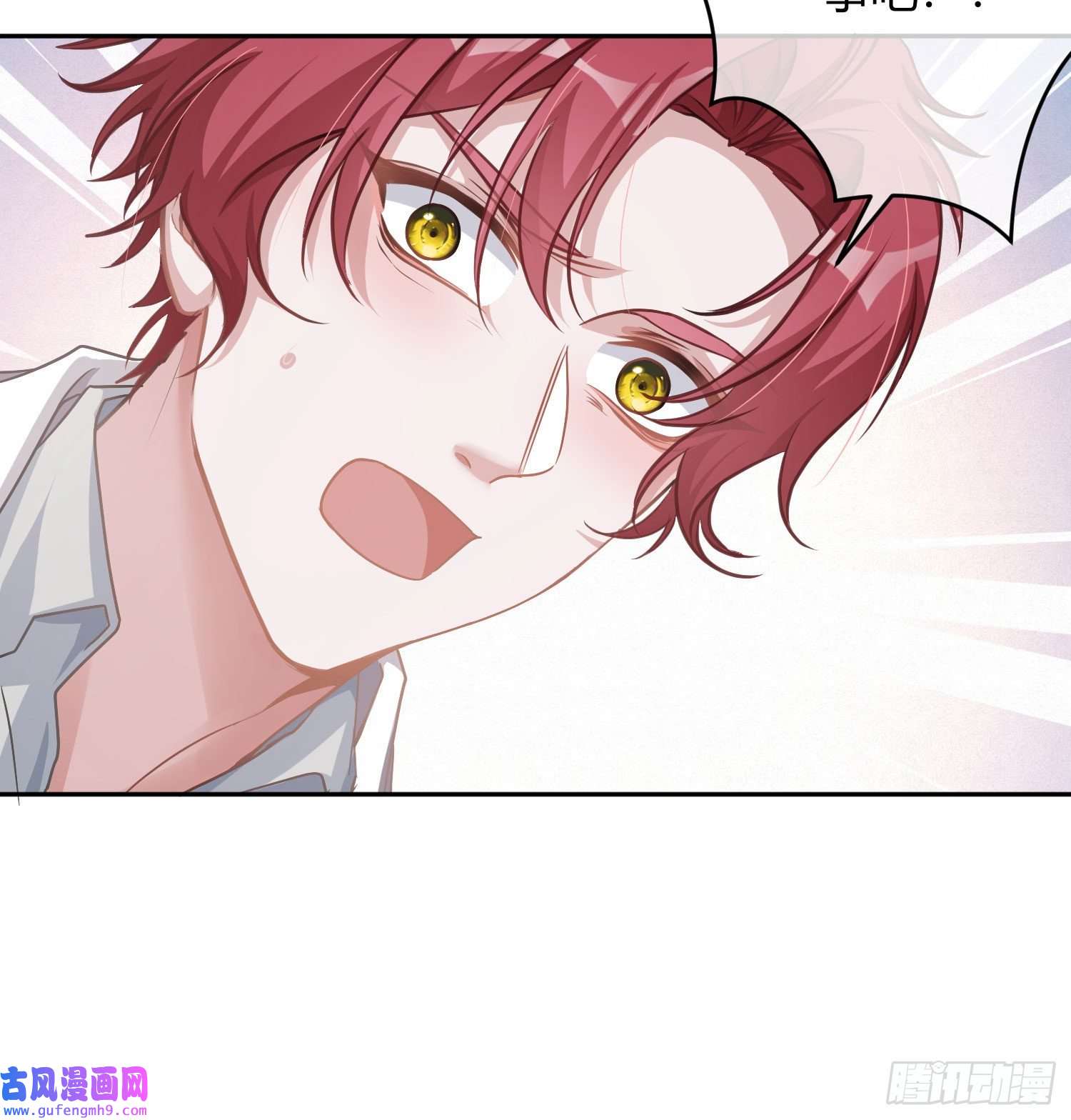 恃强凌强第21话：膨胀的欲望