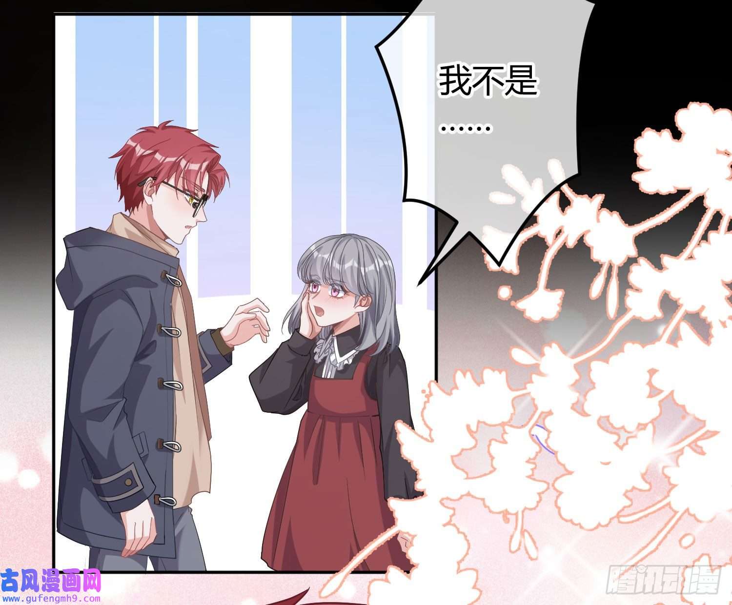 恃强凌强第21话：膨胀的欲望