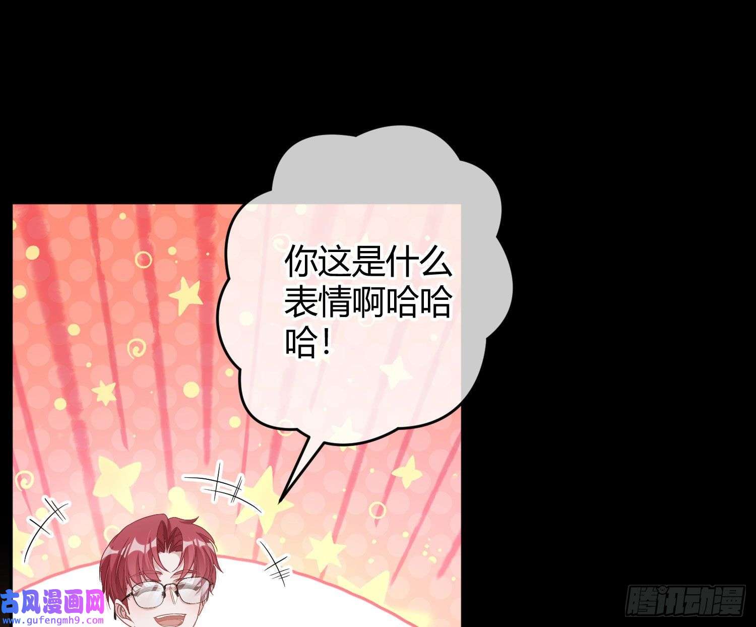 恃强凌强第21话：膨胀的欲望