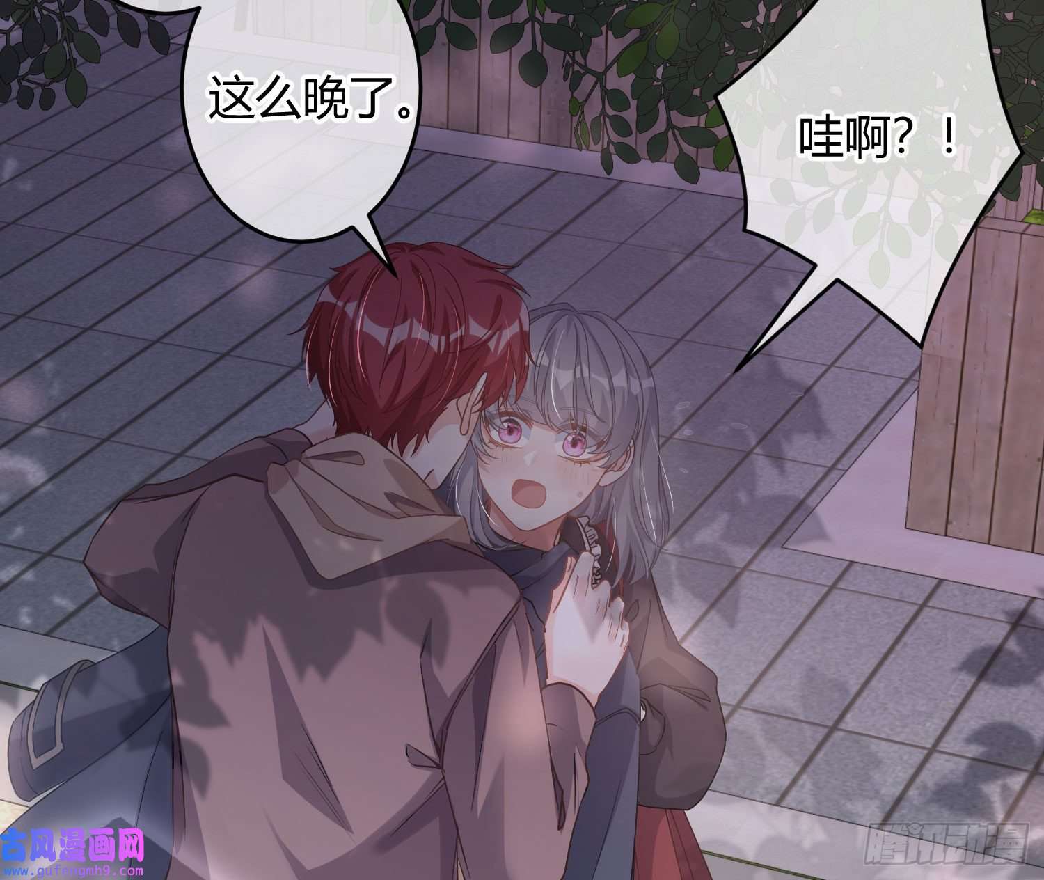 恃强凌强第21话：膨胀的欲望