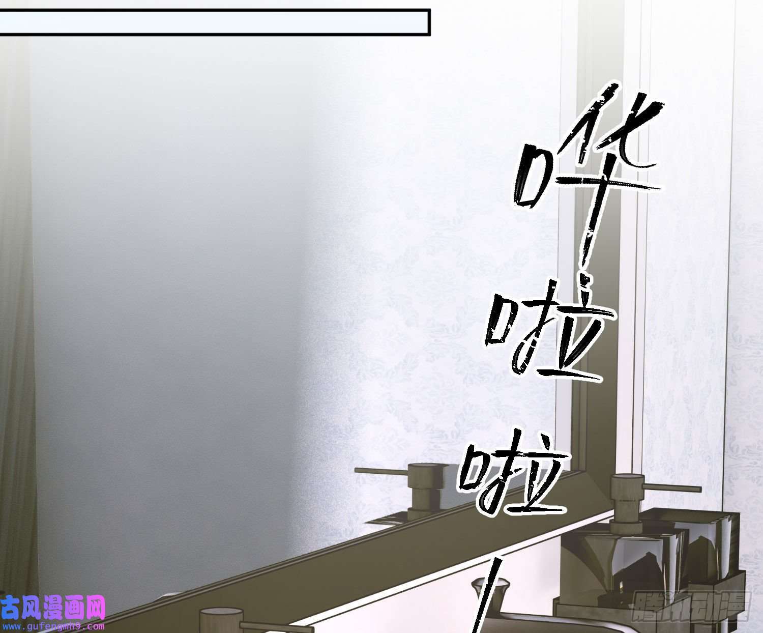 恃强凌强第21话：膨胀的欲望