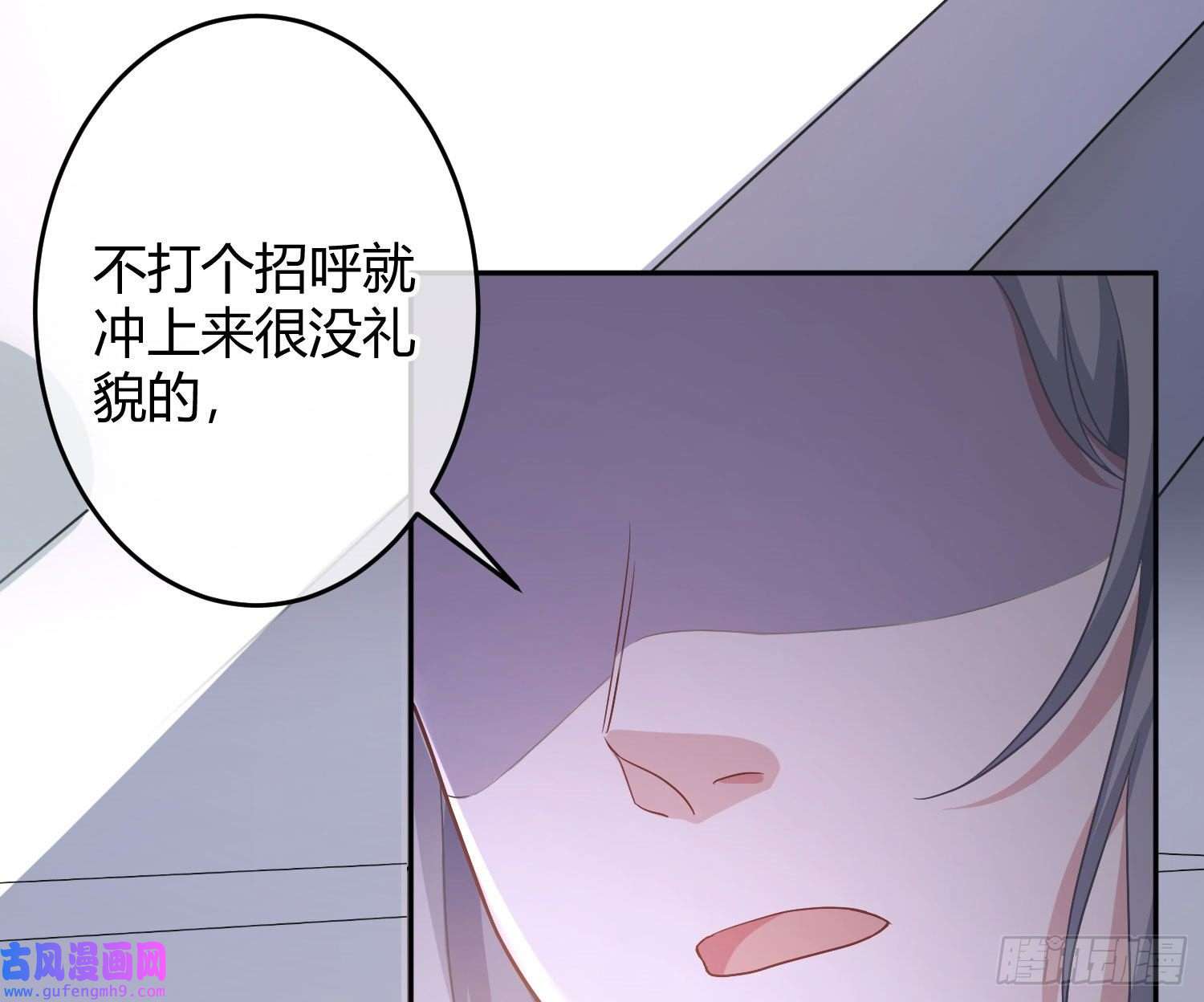 恃强凌强第21话：膨胀的欲望