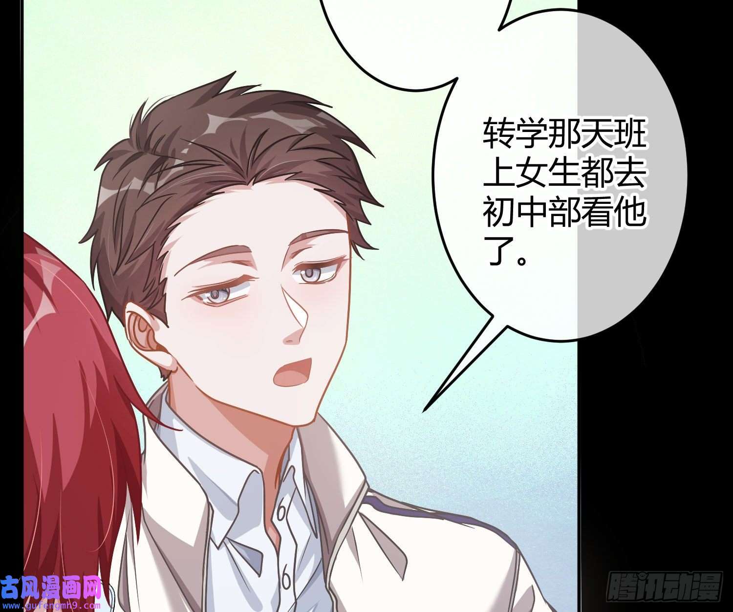 恃强凌强第22话：破碎的梦影