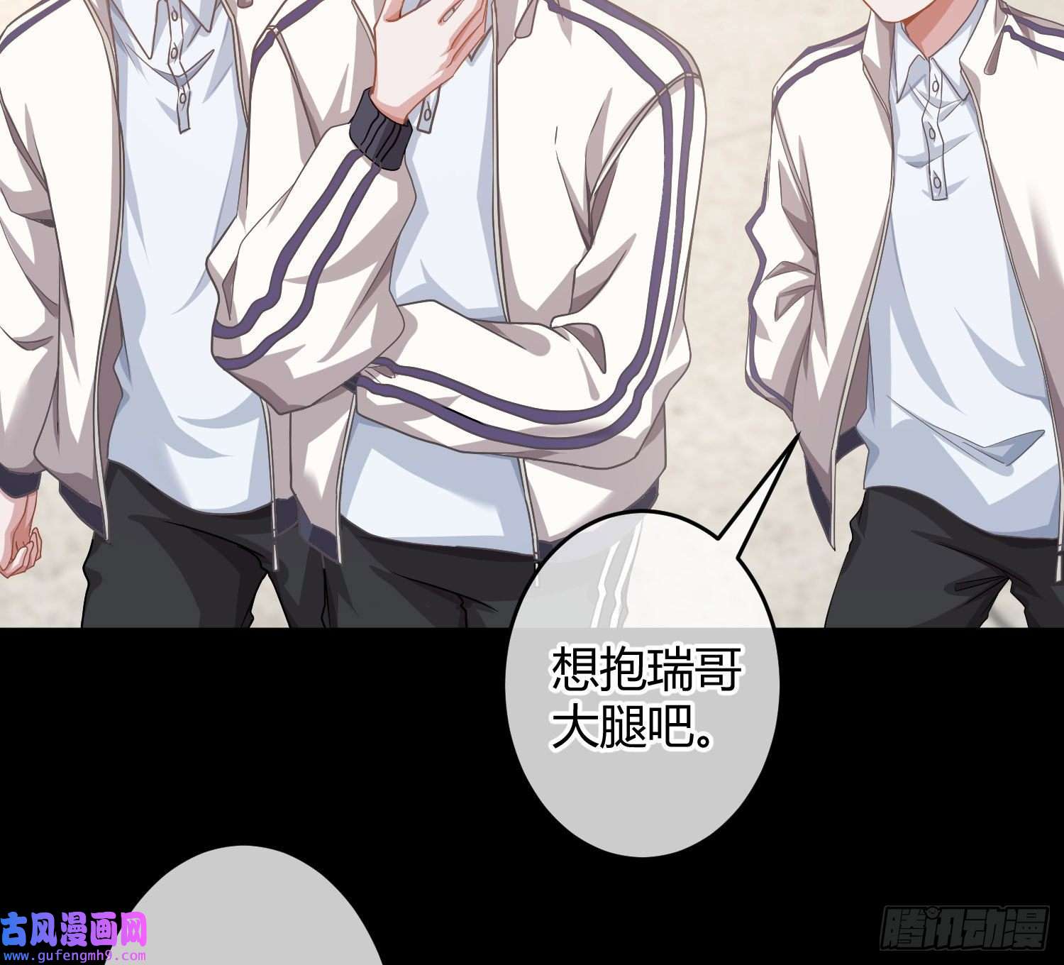 恃强凌强第22话：破碎的梦影