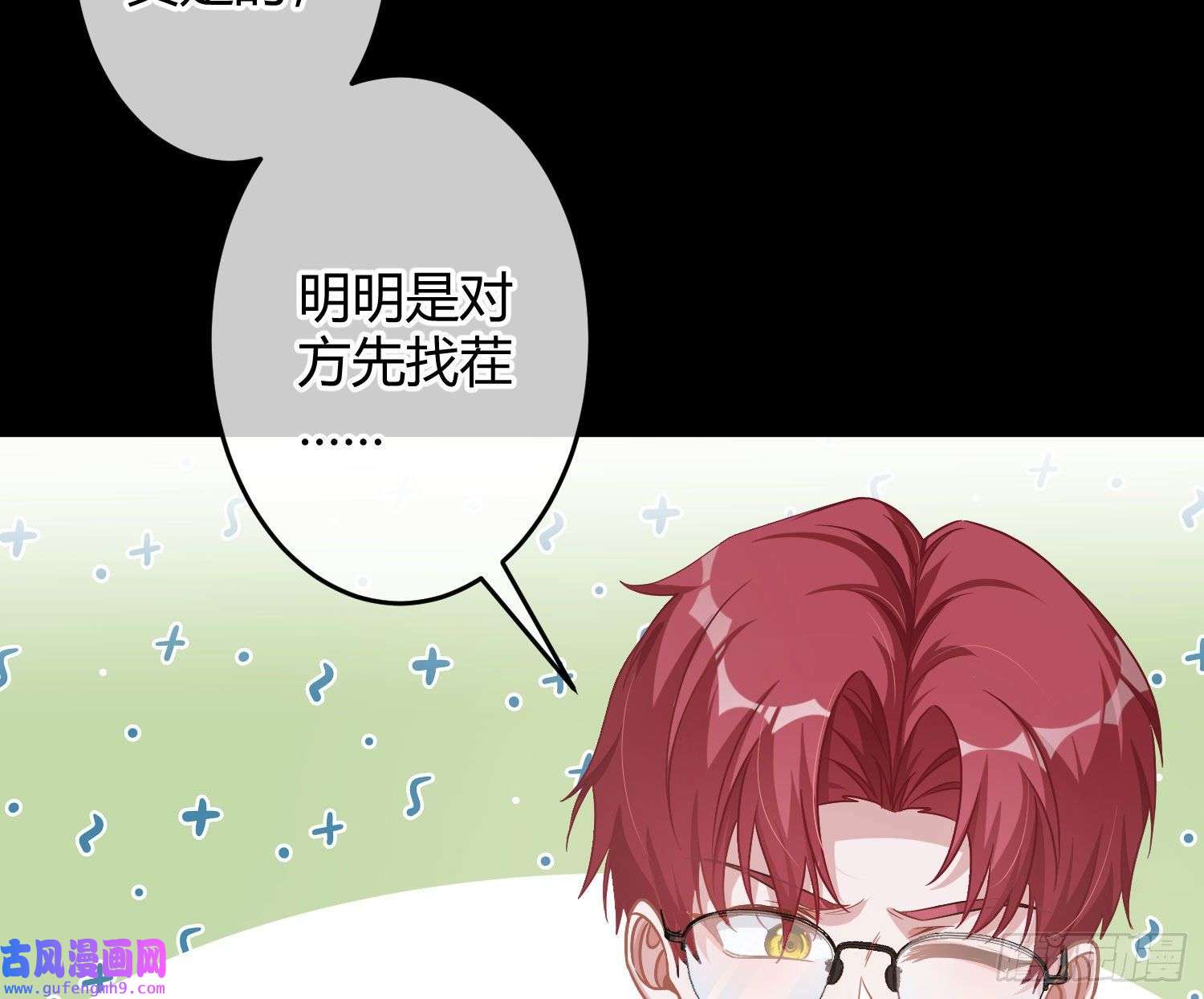 恃强凌强第22话：破碎的梦影