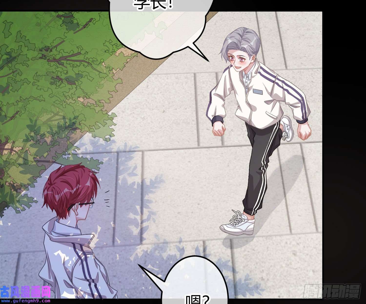 恃强凌强第22话：破碎的梦影