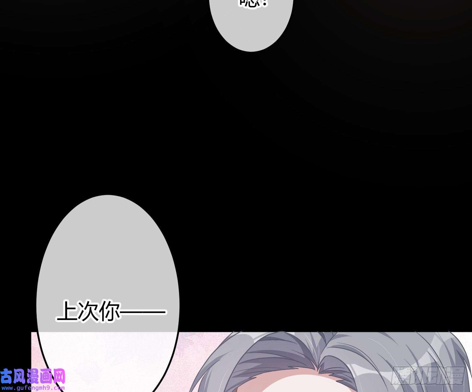 恃强凌强第22话：破碎的梦影