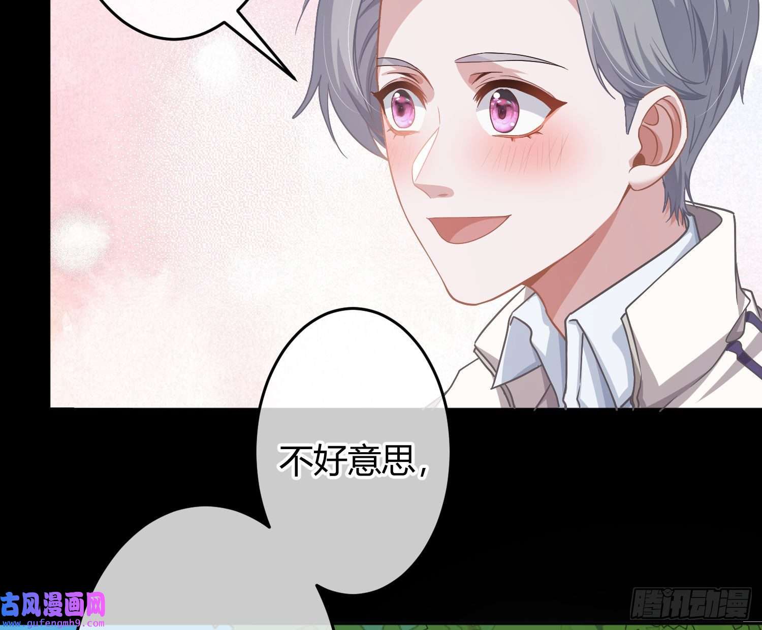 恃强凌强第22话：破碎的梦影