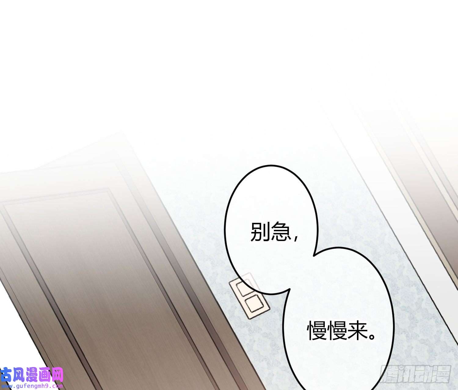 恃强凌强第22话：破碎的梦影