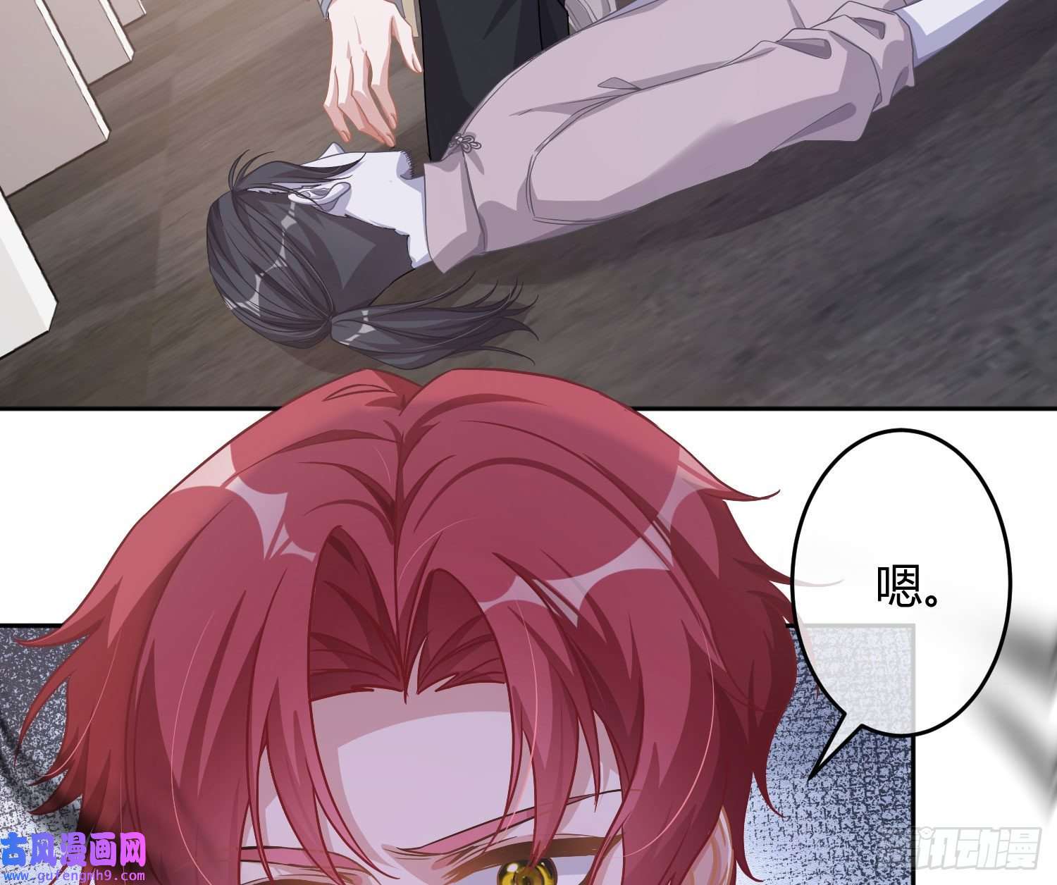 恃强凌强第22话：破碎的梦影