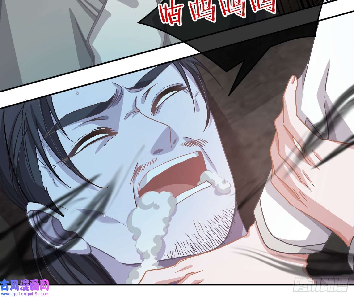 恃强凌强第22话：破碎的梦影