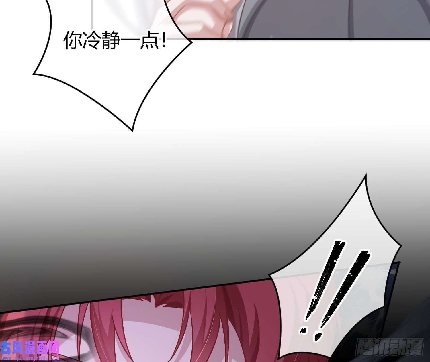 恃强凌强第22话：破碎的梦影