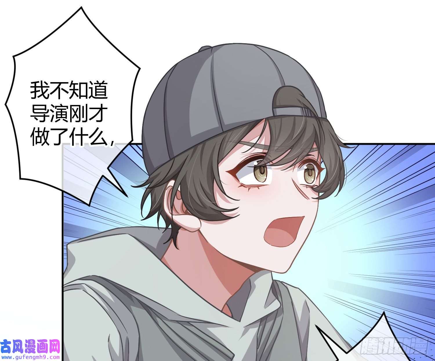 恃强凌强第22话：破碎的梦影