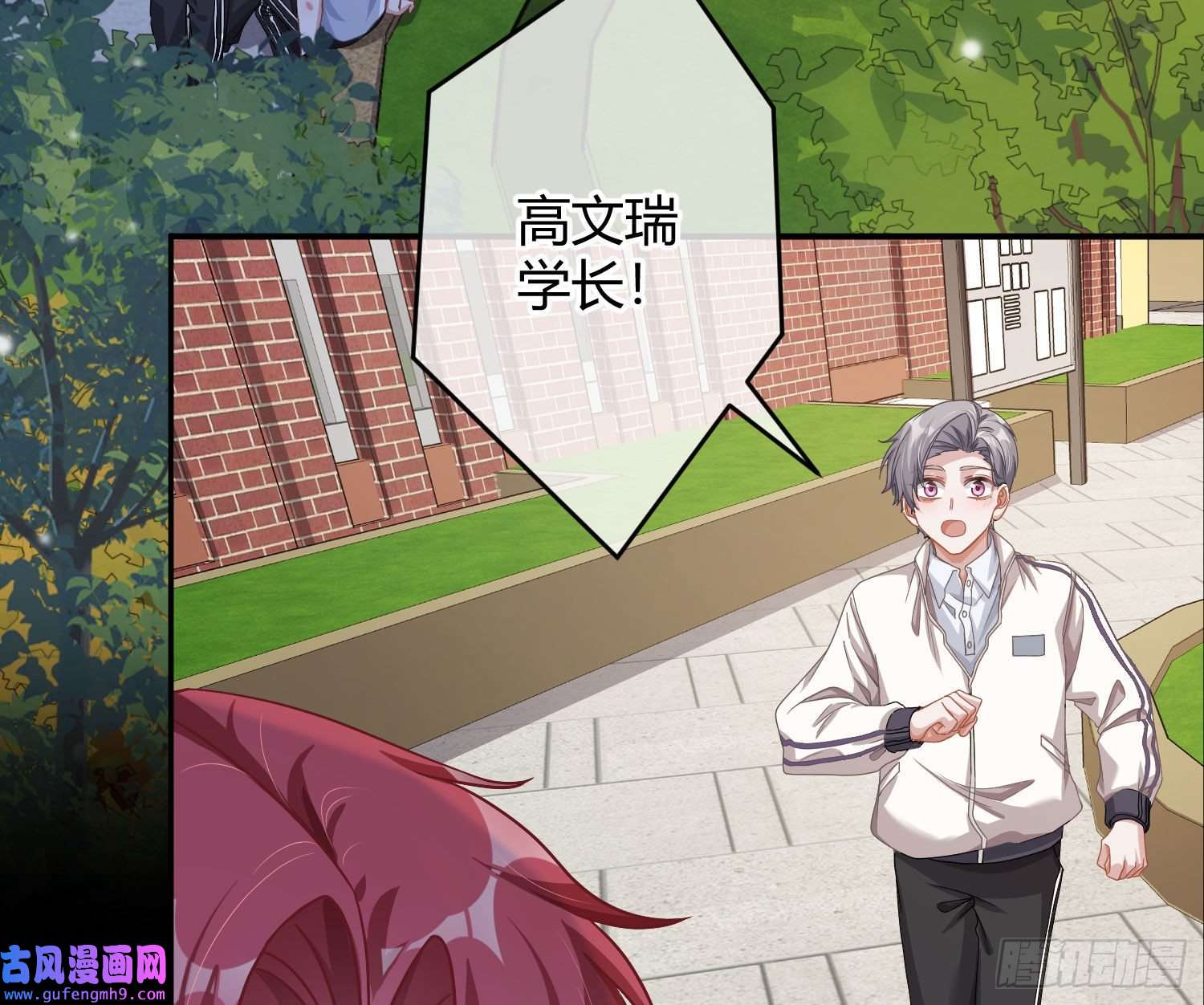 恃强凌强第22话：破碎的梦影