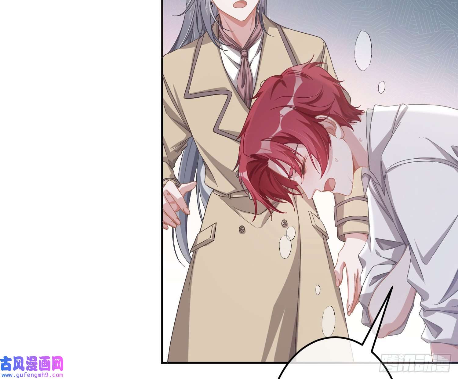 恃强凌强第22话：破碎的梦影