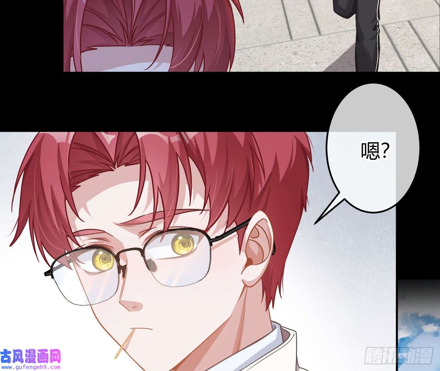 恃强凌强第22话：破碎的梦影