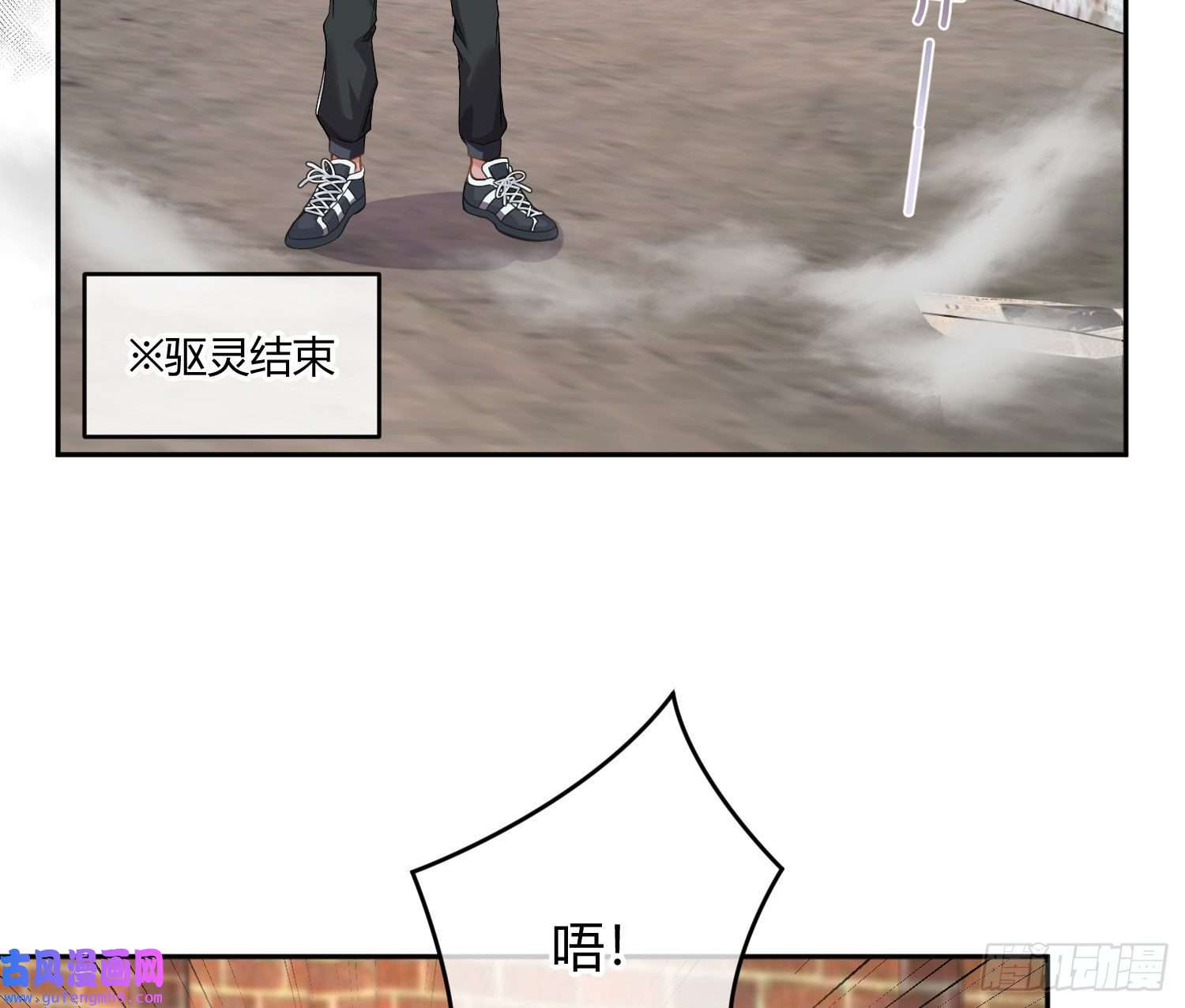 恃强凌强第22话番外：“坏学生”