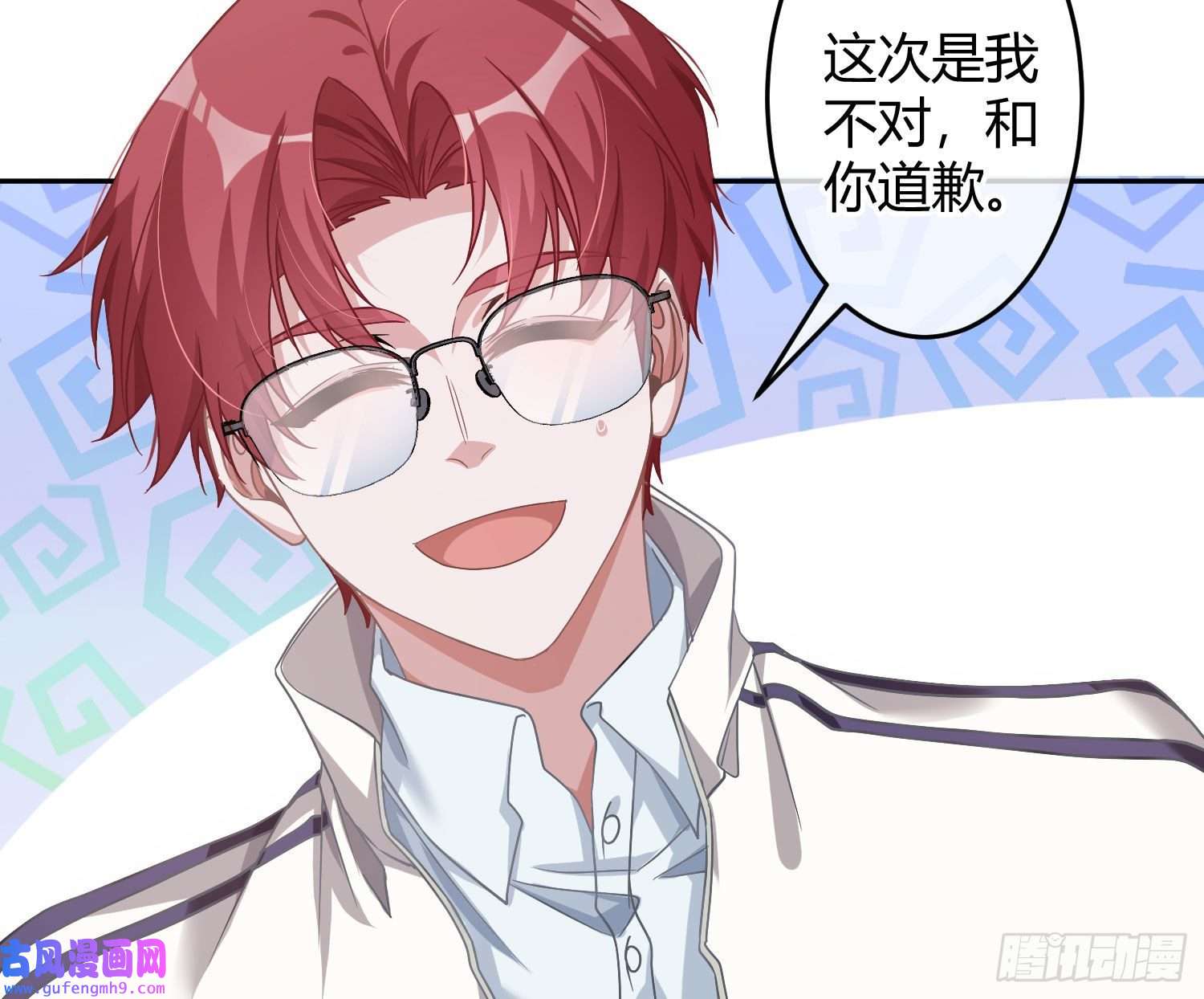 恃强凌强第22话番外：“坏学生”