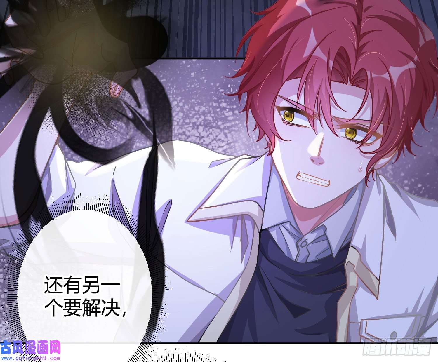 恃强凌强第23话：脱衣服！