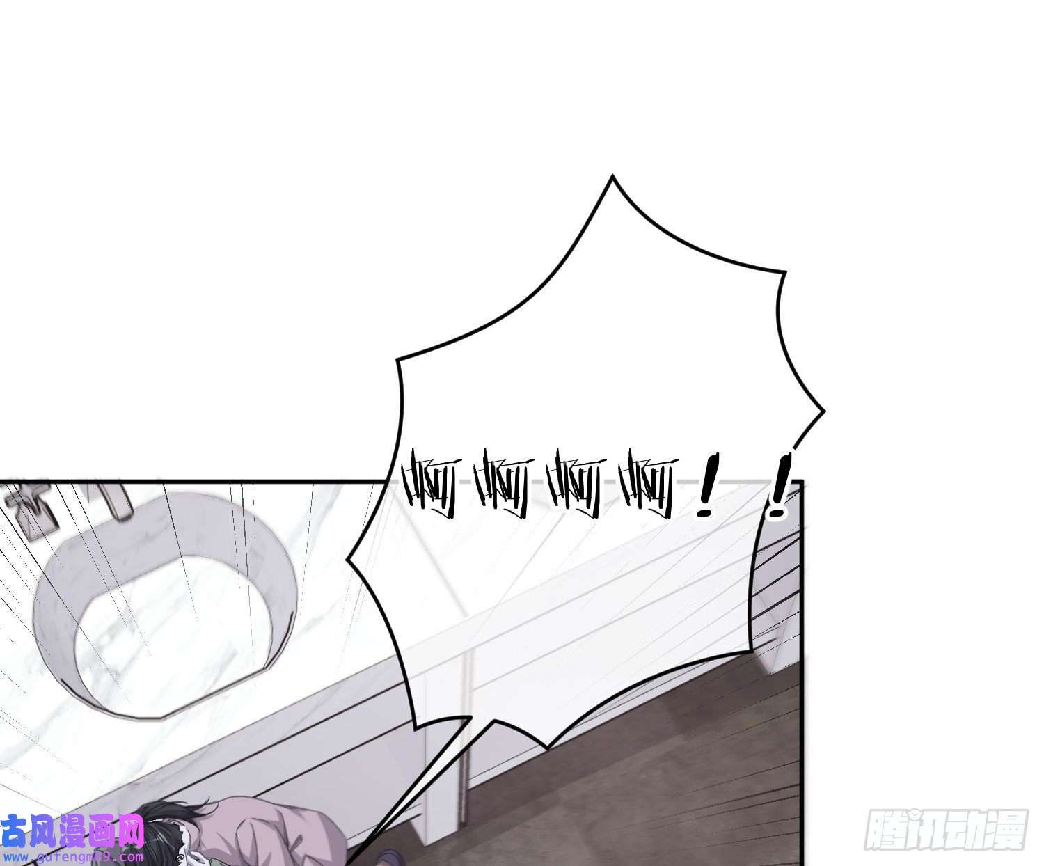 恃强凌强第23话：脱衣服！