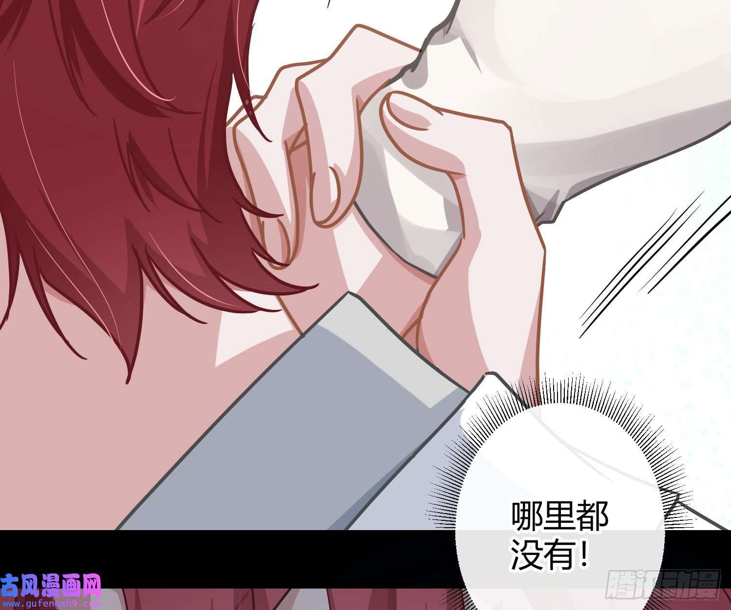 恃强凌强第23话：脱衣服！