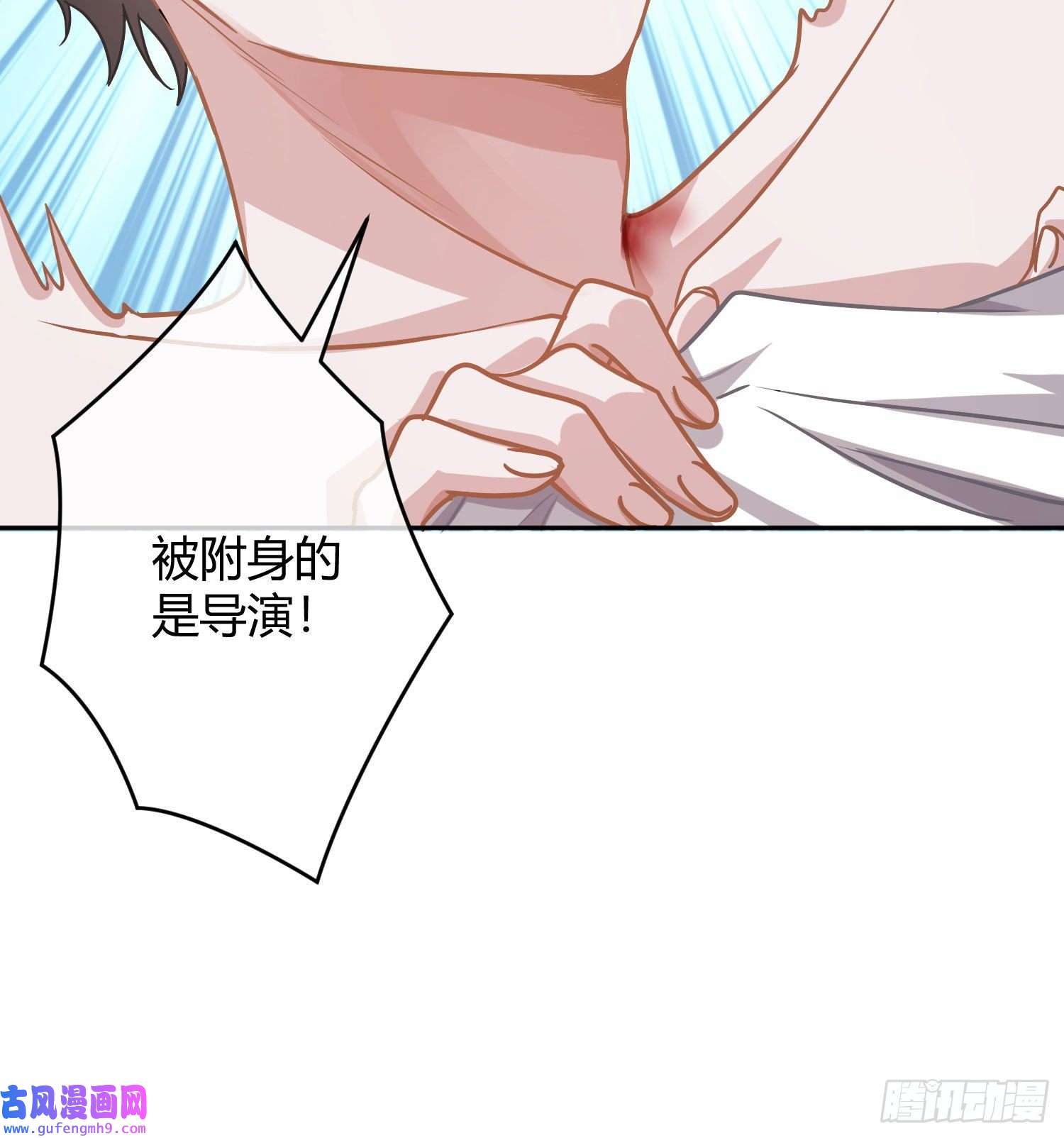 恃强凌强第23话：脱衣服！