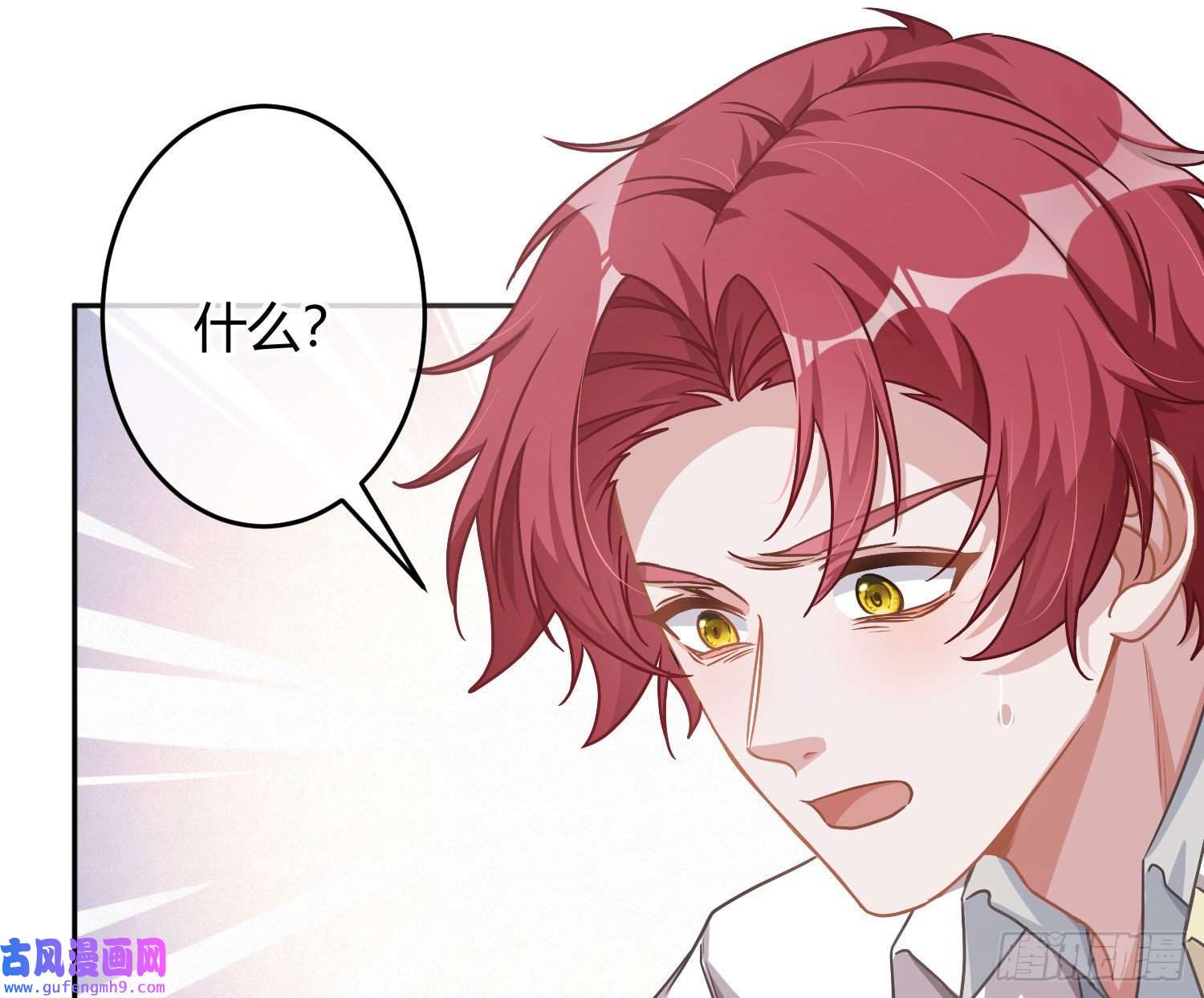 恃强凌强第23话：脱衣服！