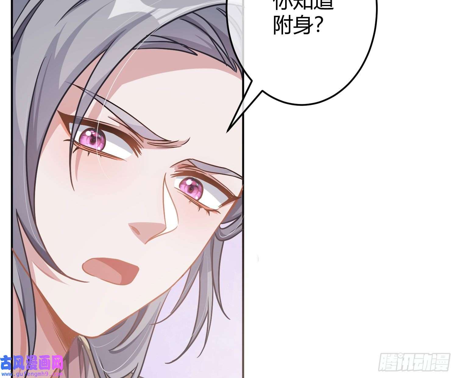 恃强凌强第23话：脱衣服！