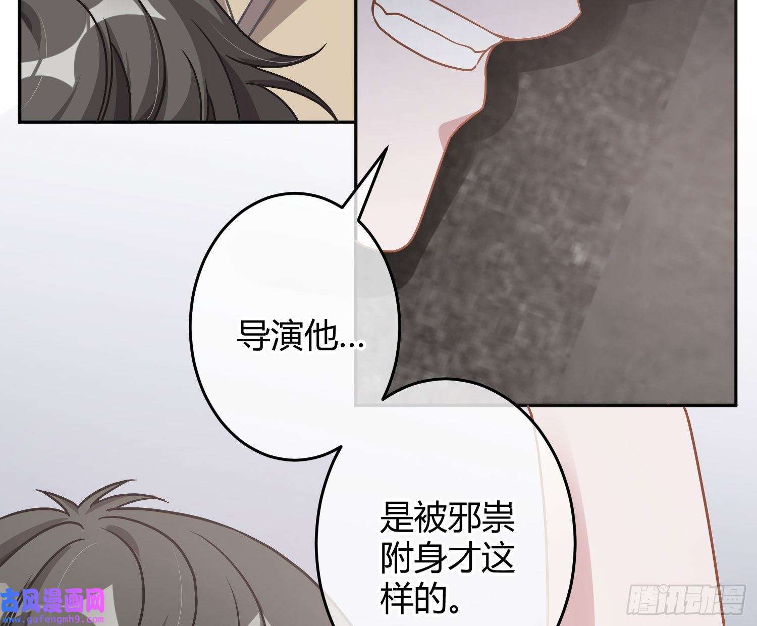 恃强凌强第23话：脱衣服！