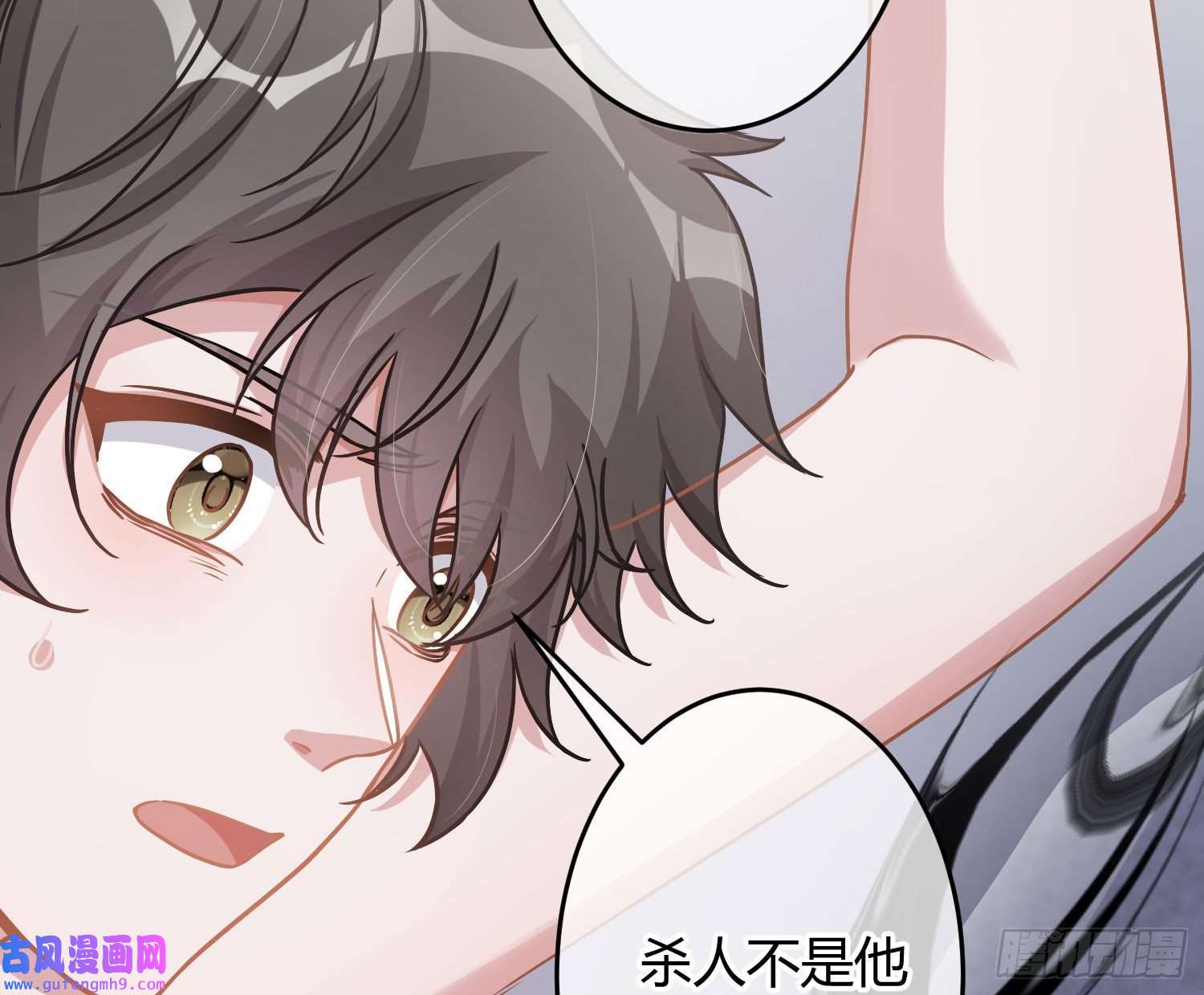 恃强凌强第23话：脱衣服！