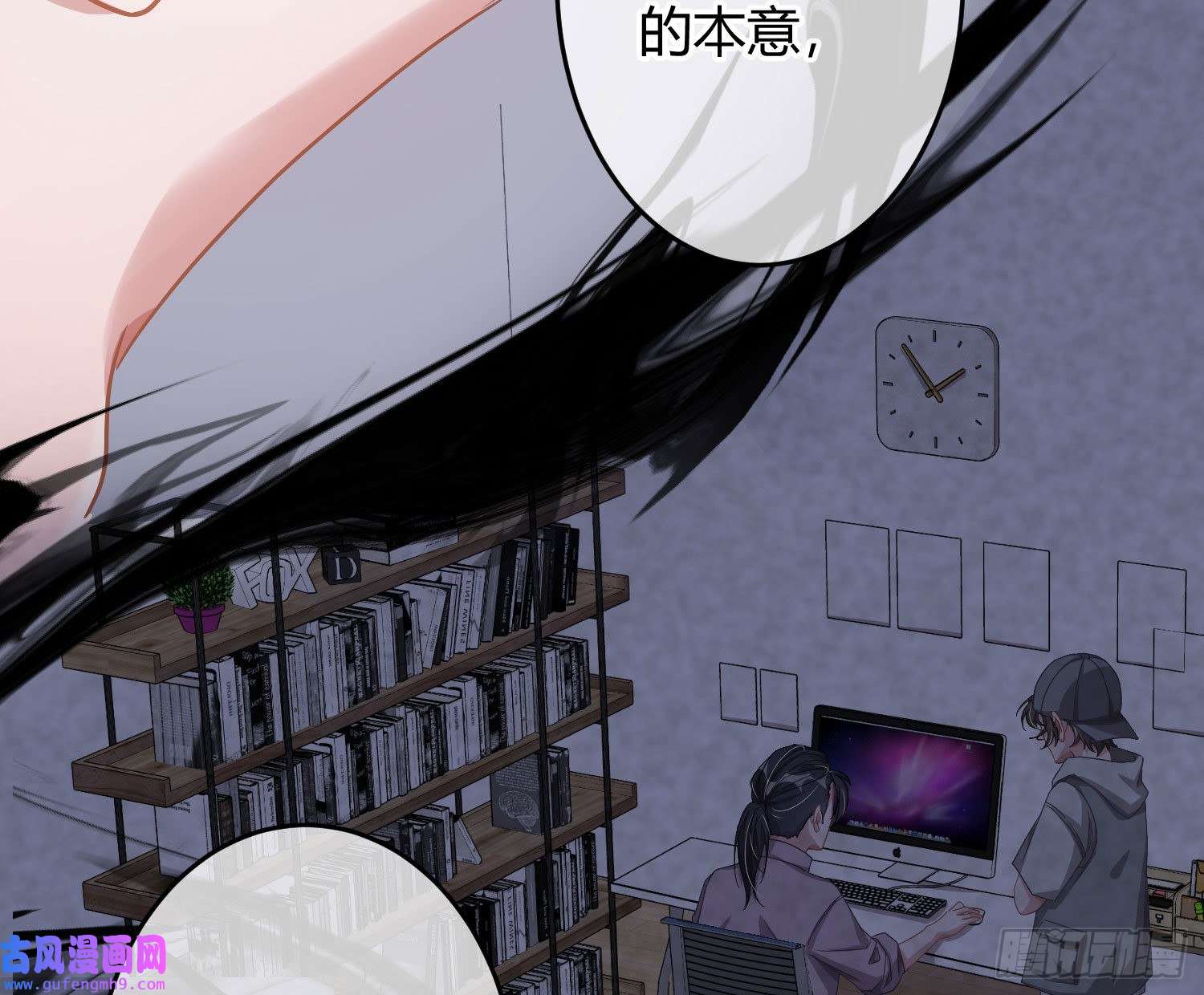 恃强凌强第23话：脱衣服！