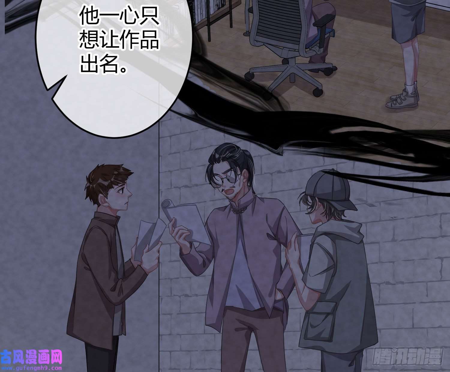 恃强凌强第23话：脱衣服！