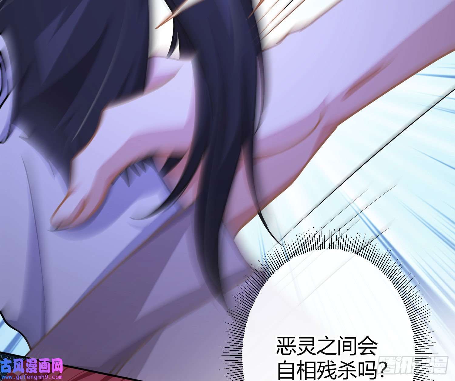 恃强凌强第23话：脱衣服！