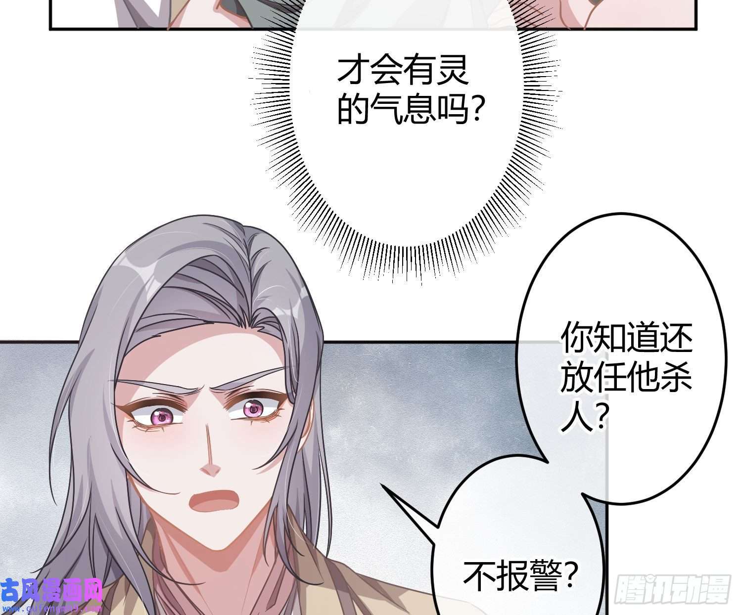 恃强凌强第23话：脱衣服！