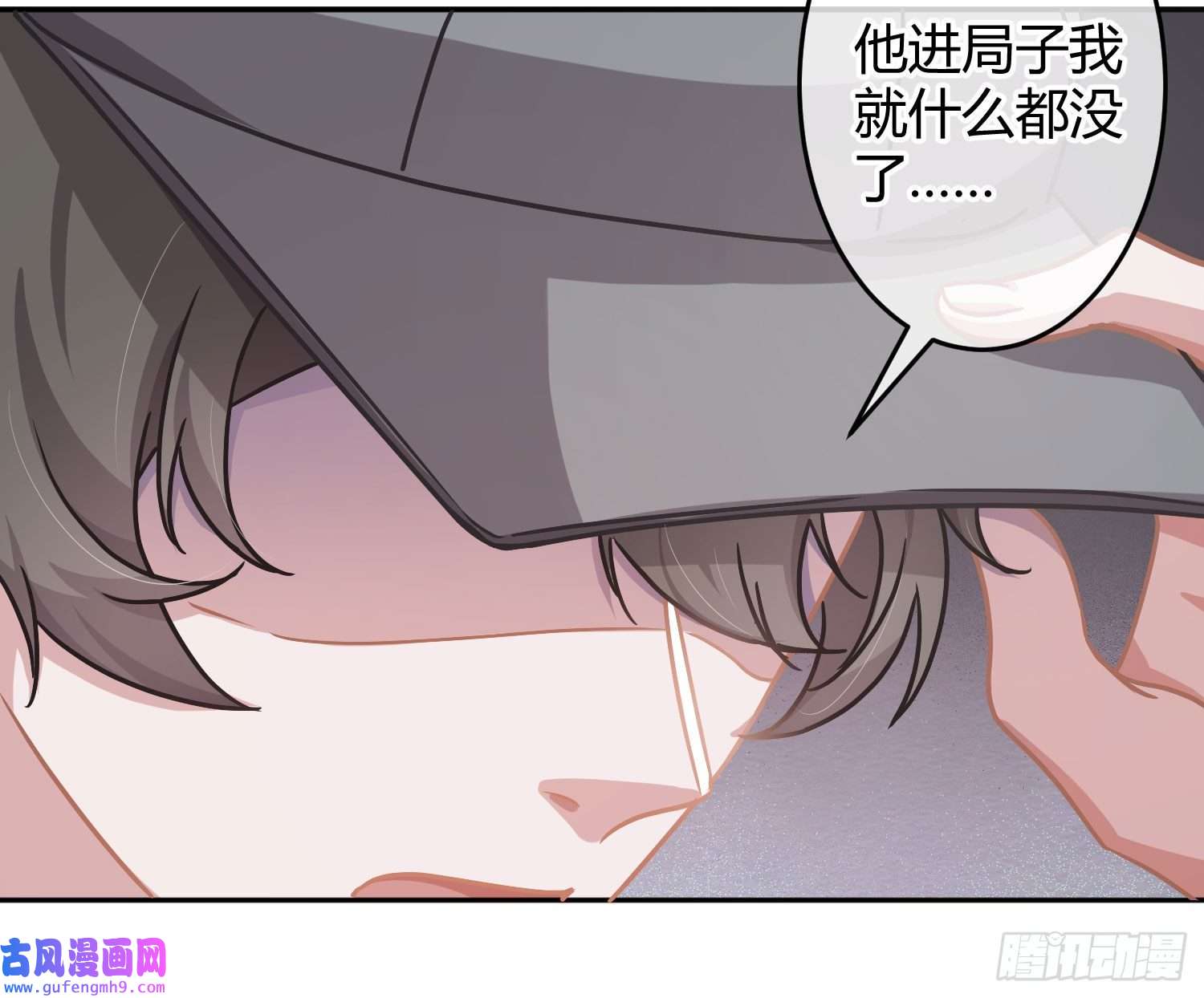 恃强凌强第23话：脱衣服！