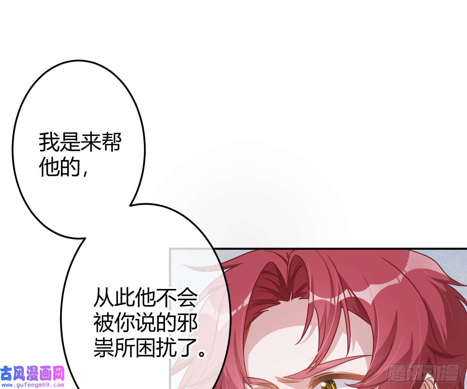 恃强凌强第23话：脱衣服！